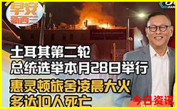 中国旅游最好的地方是哪里
